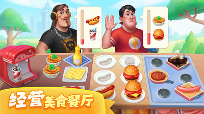 夢想城鎮(zhèn)破解版