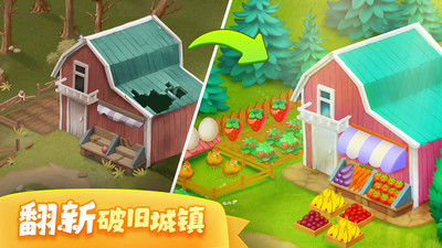 夢想城鎮(zhèn)破解版