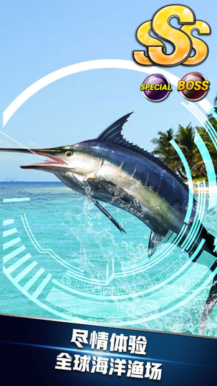 釣魚達(dá)人2023