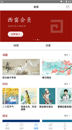 西窗燭古詩詞社區(qū)