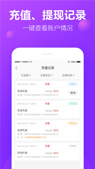 包牛牛APP(一件代發(fā))