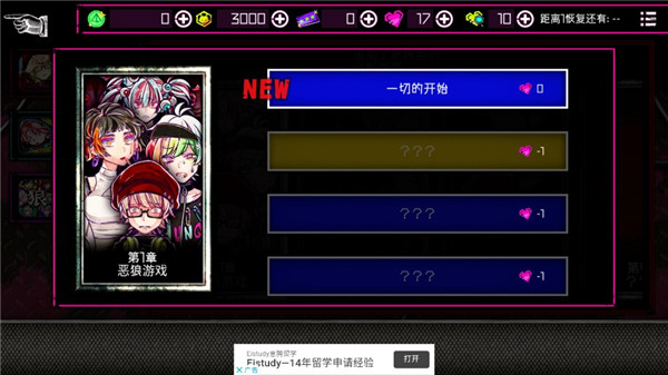 惡狼游戲another中文版下載破解版