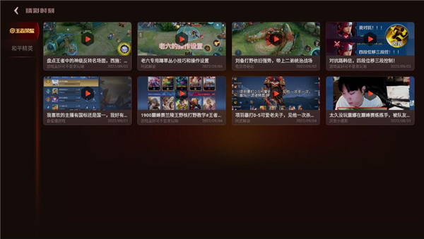 vivo游戲空間最新版