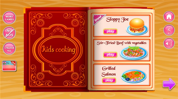 無煩惱廚房正版