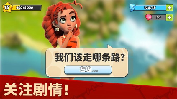 家庭島(Family Island)