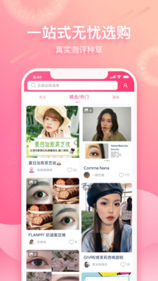 視客眼鏡網(wǎng)官方版