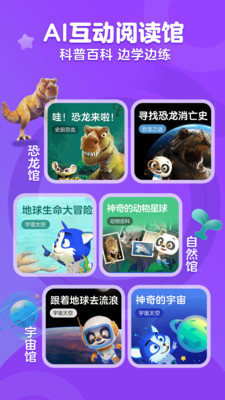 KaDa故事免費(fèi)版本(KaDa閱讀)