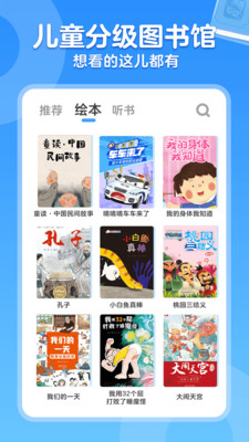 KaDa故事免費(fèi)版本(KaDa閱讀)