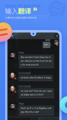 島風(fēng)游戲翻譯(游戲翻譯器)