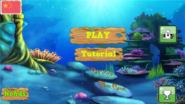 大魚(yú)吃小魚(yú)手游