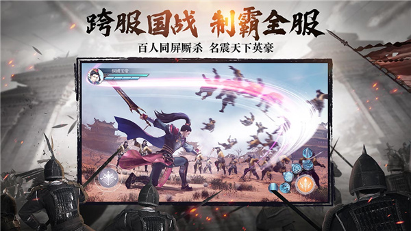 綠色征途單機(jī)版