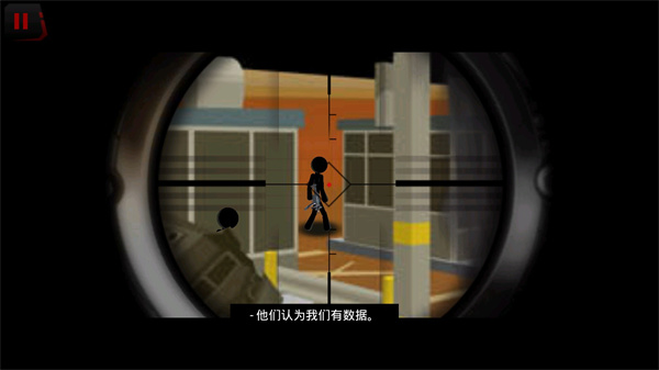 狙擊的火柴人免費(fèi)破解