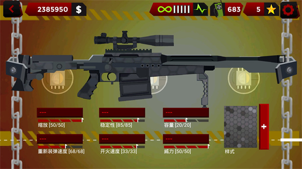 狙擊的火柴人免費(fèi)破解