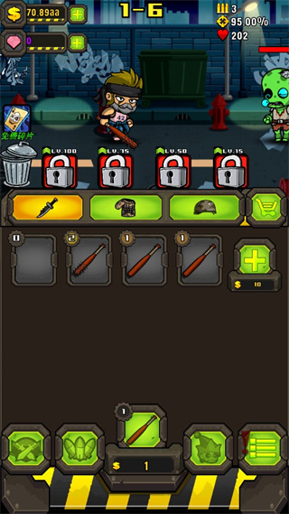 僵尸必須死最新內(nèi)購(gòu)破解版下載