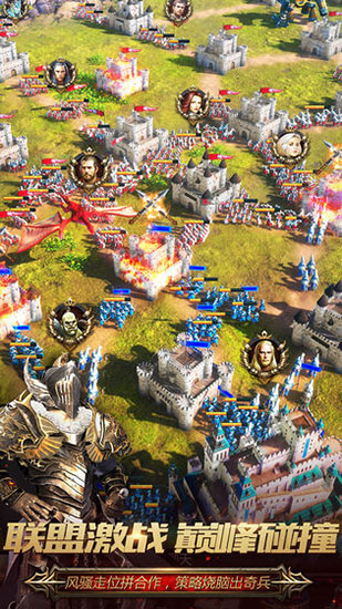 戰(zhàn)火與秩序手游