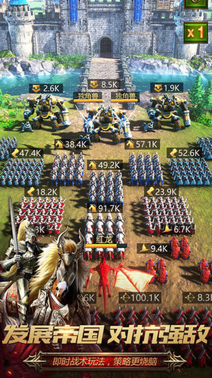 戰(zhàn)火與秩序手游