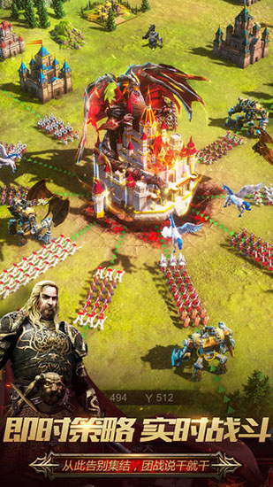 戰(zhàn)火與秩序手游