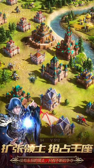 戰(zhàn)火與秩序手游