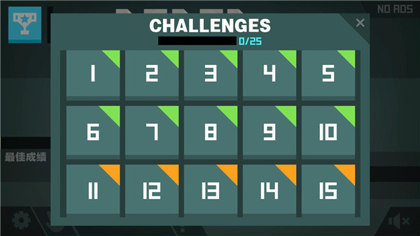 紙片大作戰(zhàn)