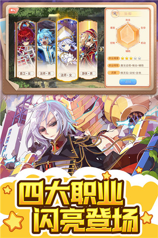 永恒島-彩虹世界