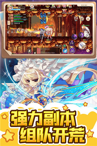 永恒島-彩虹世界