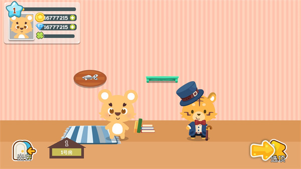 開心萌寵最新版本2023下載