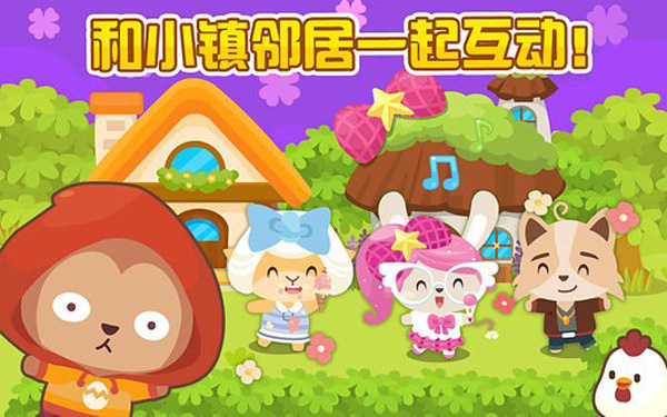 開心萌寵無限金幣版