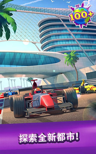 糖糖大世界手機版