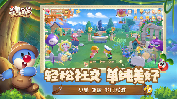 摩爾莊園手機版