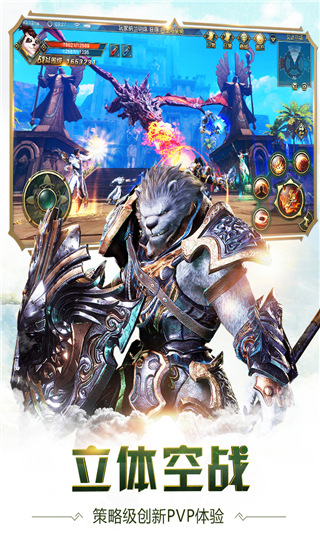 太極熊貓3：獵龍渠道服