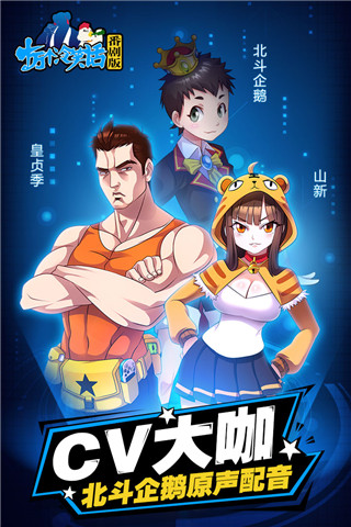 十萬(wàn)個(gè)冷笑話