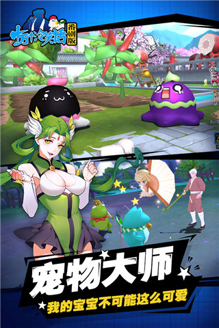 十萬(wàn)個(gè)冷笑話