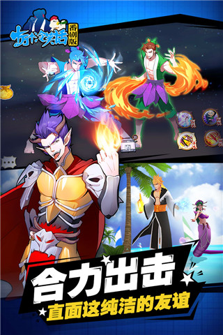 十萬(wàn)個(gè)冷笑話