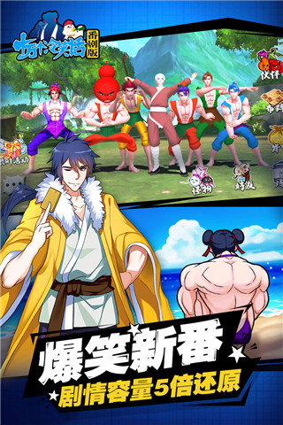 十萬(wàn)個(gè)冷笑話