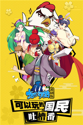 十萬(wàn)個(gè)冷笑話