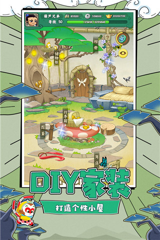 葫蘆兄弟：七子降妖