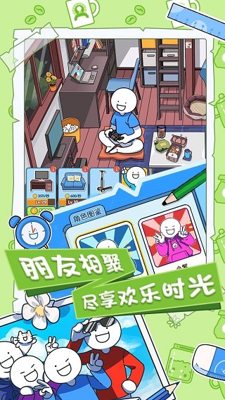 小藍(lán)的打工日常破解版下載