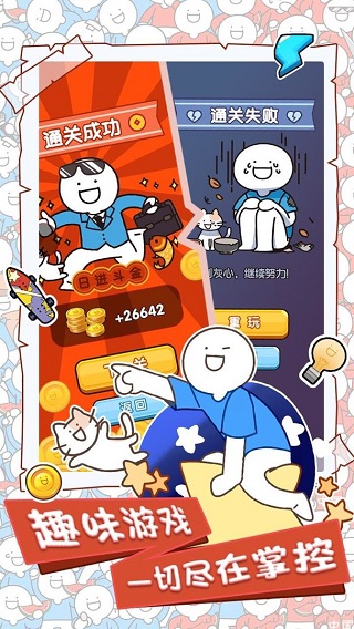 小藍(lán)的打工日常