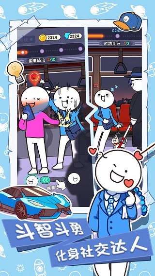 小藍(lán)的打工日常