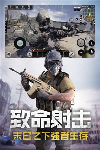 王牌戰(zhàn)爭(zhēng):創(chuàng)造日(內(nèi)置開掛神器)