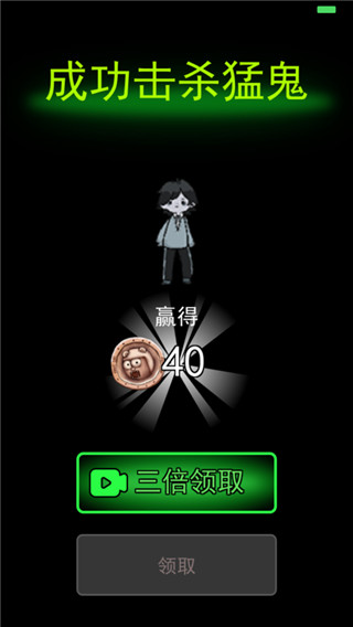 躺平發(fā)育游戲