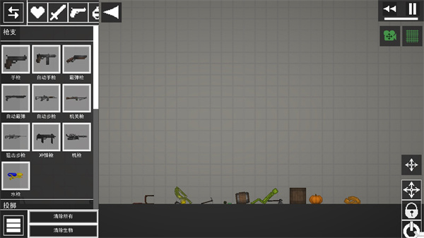 人類游樂場(chǎng)2免廣告中文版