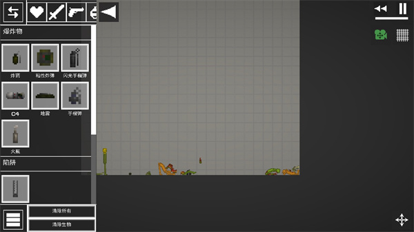 人類游樂場(chǎng)2免廣告中文版