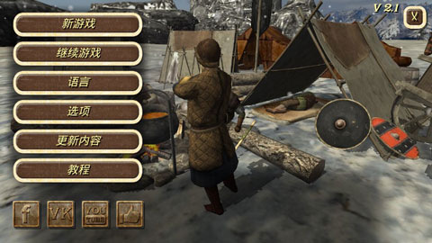 鋼鐵之軀中世紀(jì)游戲