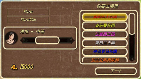 鋼鐵之軀中世紀(jì)游戲