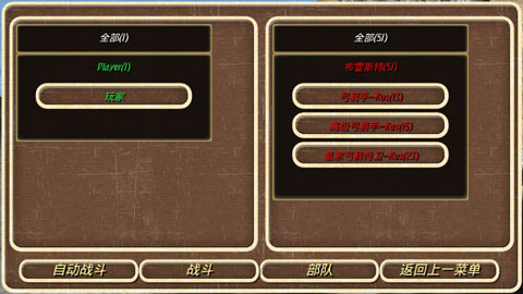 鋼鐵之軀中世紀(jì)游戲