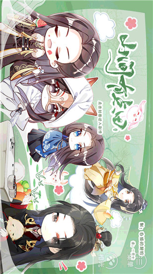 山間有點田橙光破解版