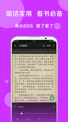搜書大師第三方優(yōu)質(zhì)書源2023