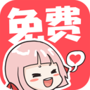 啵嗶免費(fèi)漫畫(huà)APP 免費(fèi)版v1.1.5