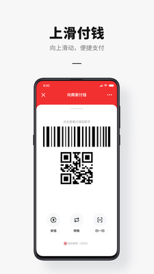 數(shù)字人民幣試點版